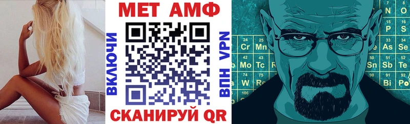 Amphetamine 98%  Купить закладки  Дмитровск 