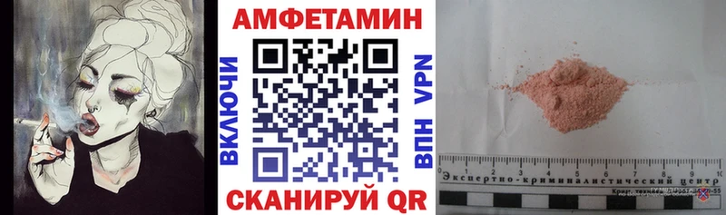 Амфетамин VHQ Дмитровск