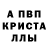 Амфетамин 97% Leonid Ulynchenko