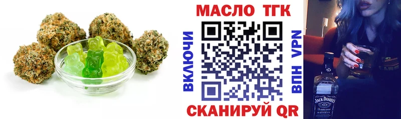 Cannafood марихуана  Купить  Дмитровск 