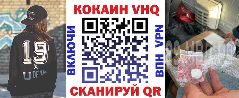Купить  Дмитровск  КОКАИН Columbia 