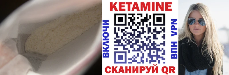 Купить закладки  Дмитровск  КЕТАМИН ketamine 