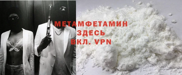 мдма Беслан