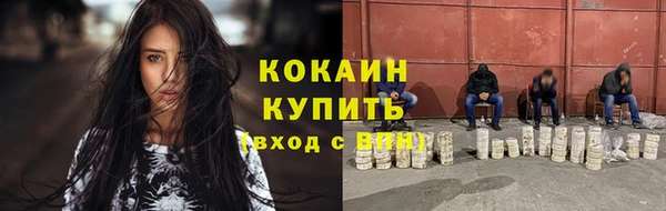 таблы Навашино