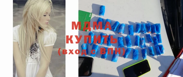 метамфетамин Наволоки
