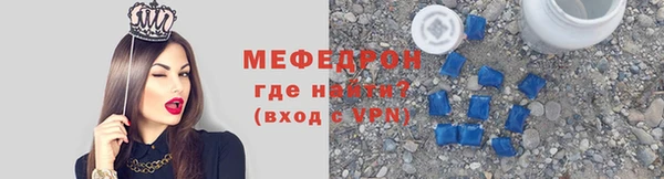 бошки Билибино