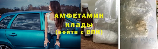 метамфетамин Наволоки