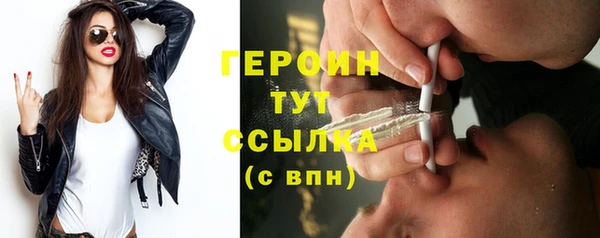 таблы Навашино