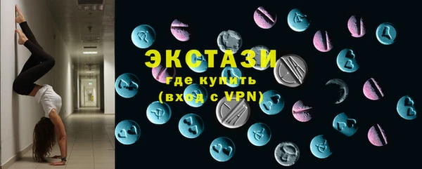 метамфетамин Наволоки