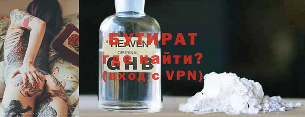 таблы Навашино
