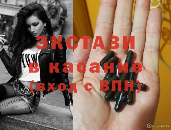 метамфетамин Наволоки