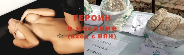 метамфетамин Наволоки