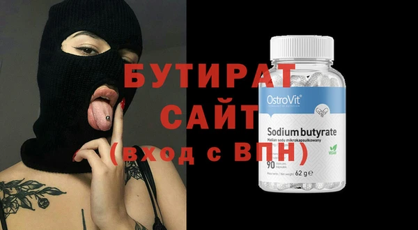 метамфетамин Наволоки