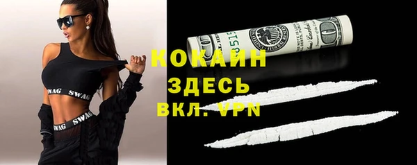 метамфетамин Наволоки