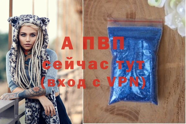 метамфетамин Наволоки