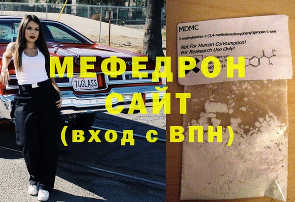 метамфетамин Наволоки