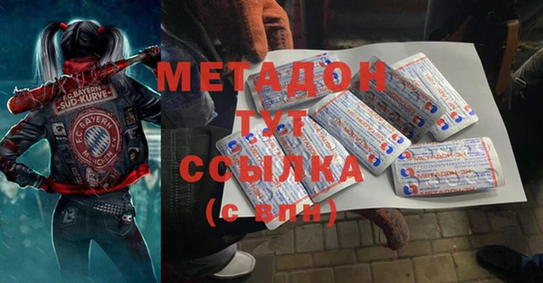 метамфетамин Наволоки