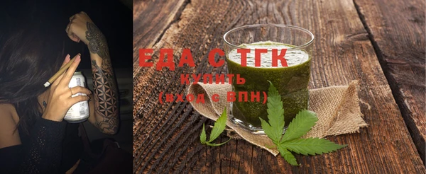 метамфетамин Наволоки