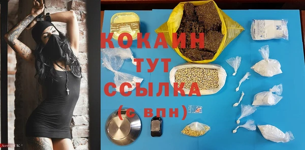метамфетамин Наволоки