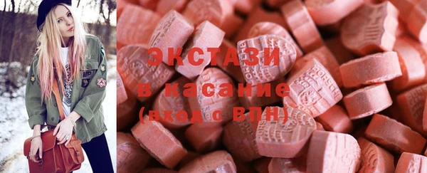 метамфетамин Наволоки