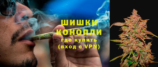 метамфетамин Наволоки
