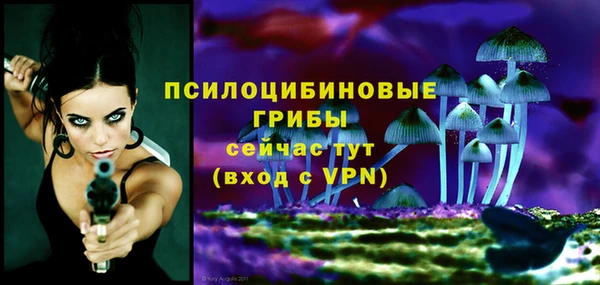 таблы Навашино