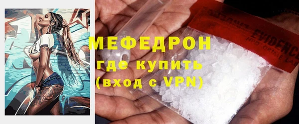 таблы Навашино