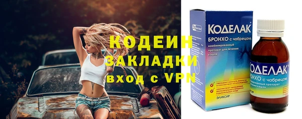 эйфоретик Нефтегорск