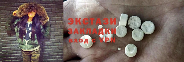 таблы Навашино