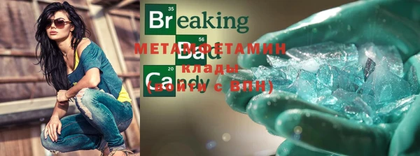таблы Навашино