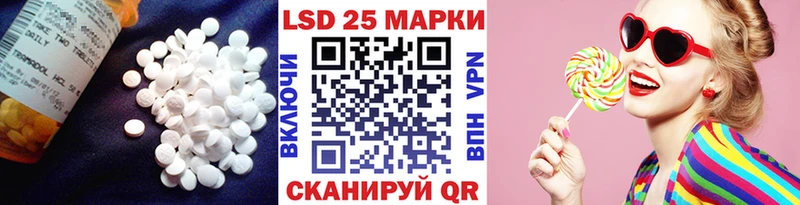 Купить  Дмитровск  ЛСД экстази кислота 