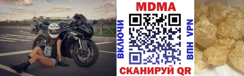 МДМА молли  Купить закладки  Дмитровск 