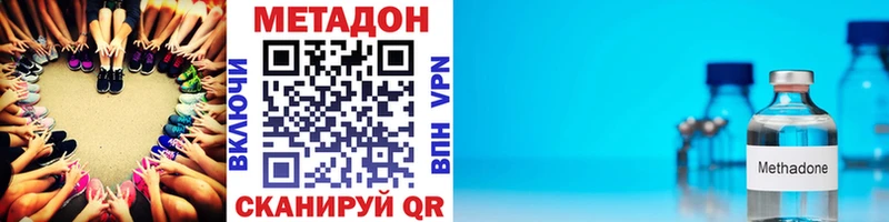 Купить где  Дмитровск  Метадон белоснежный 