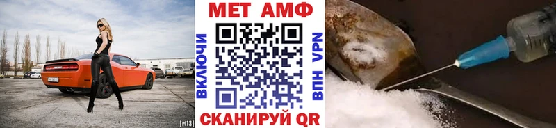 Купить  Дмитровск  Первитин кристалл 
