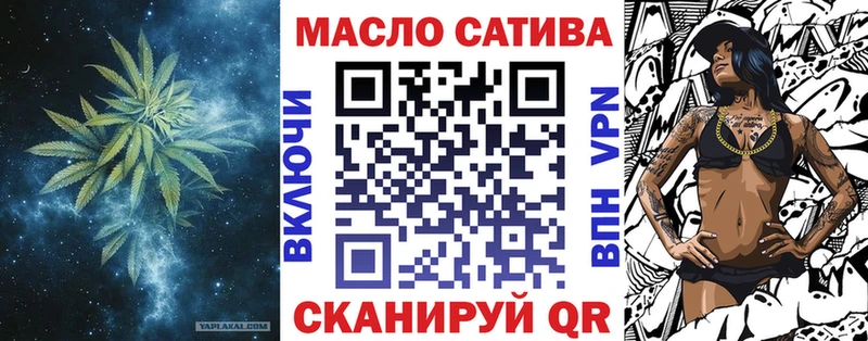 Дистиллят ТГК Wax  Купить где  Дмитровск 