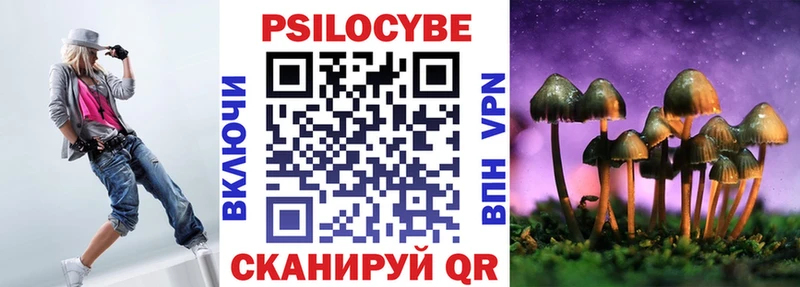 Галлюциногенные грибы Cubensis  Купить закладки  Дмитровск 