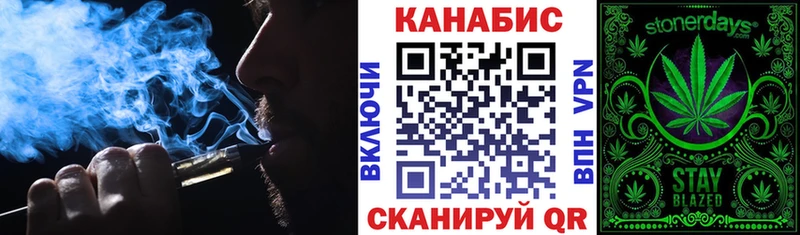 Купить где Дмитровск Марихуана конопля